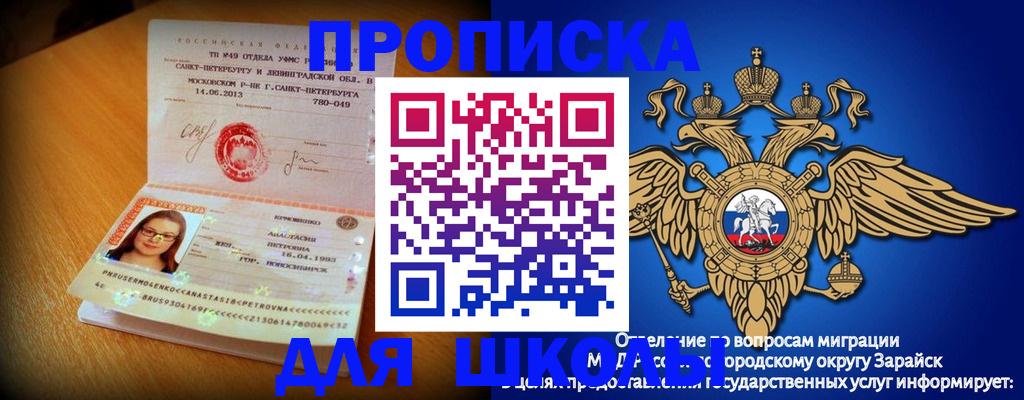 форма 3 в Михайлове