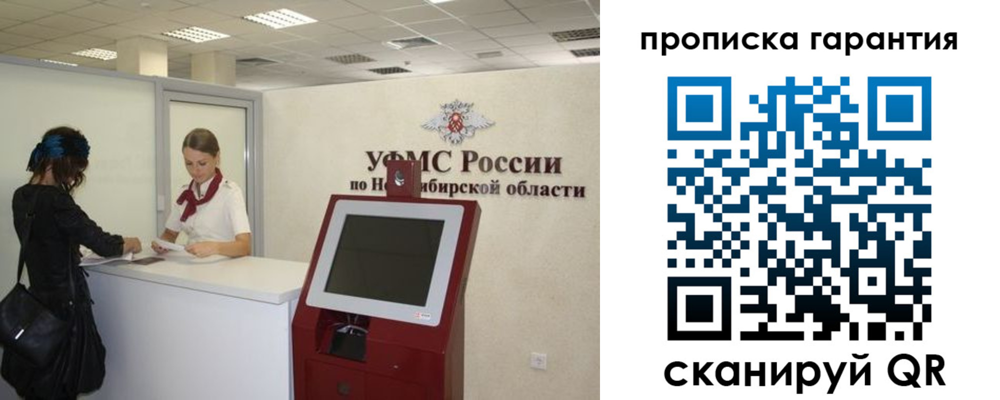 временная регистрация госуслуги в Михайлове