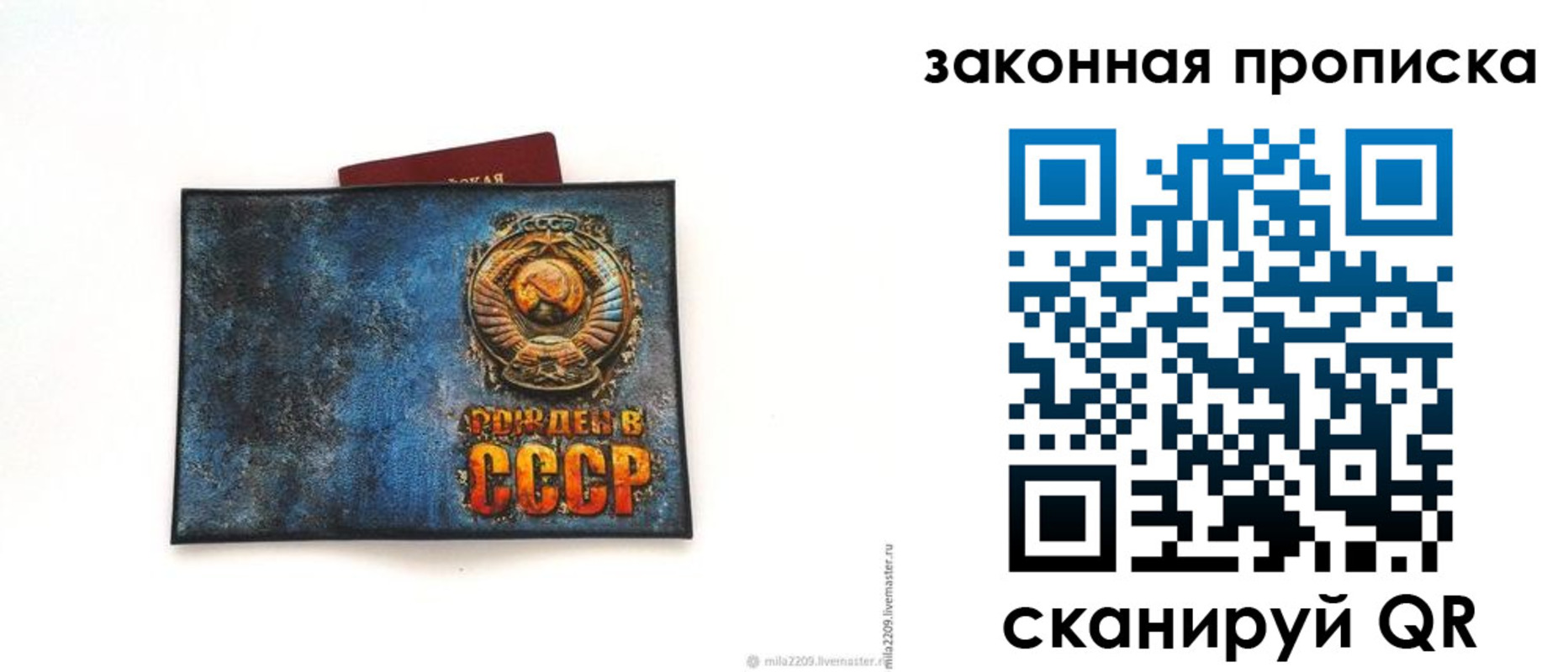 временная регистрация для всех в Михайлове