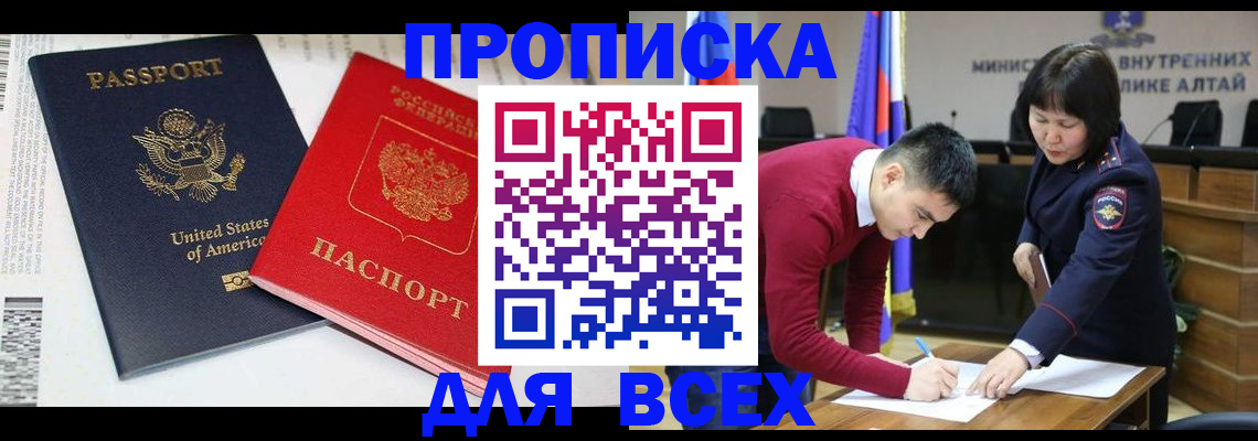 регистрация в Михайлове