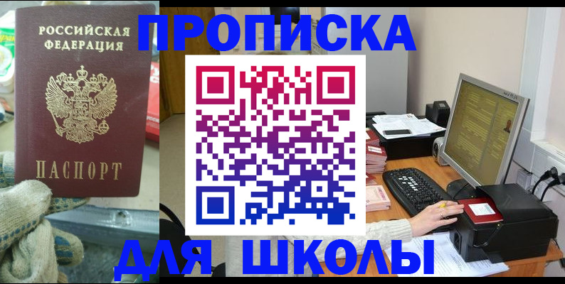 временная регистрация надежно в Михайлове