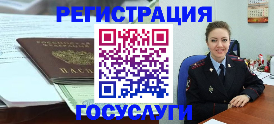 временная регистрация надежно в Михайлове